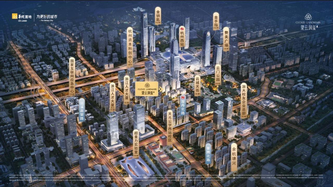 望云润玺院