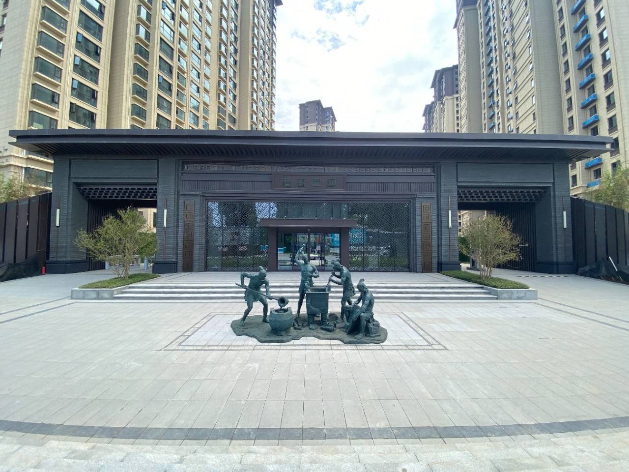 商都阜园