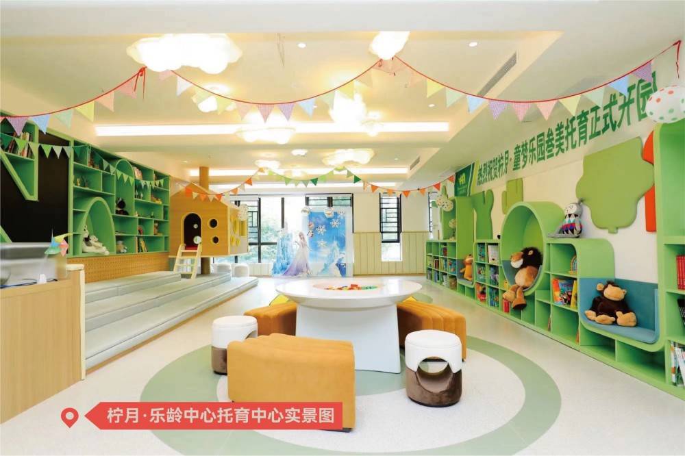 联投燕语光年