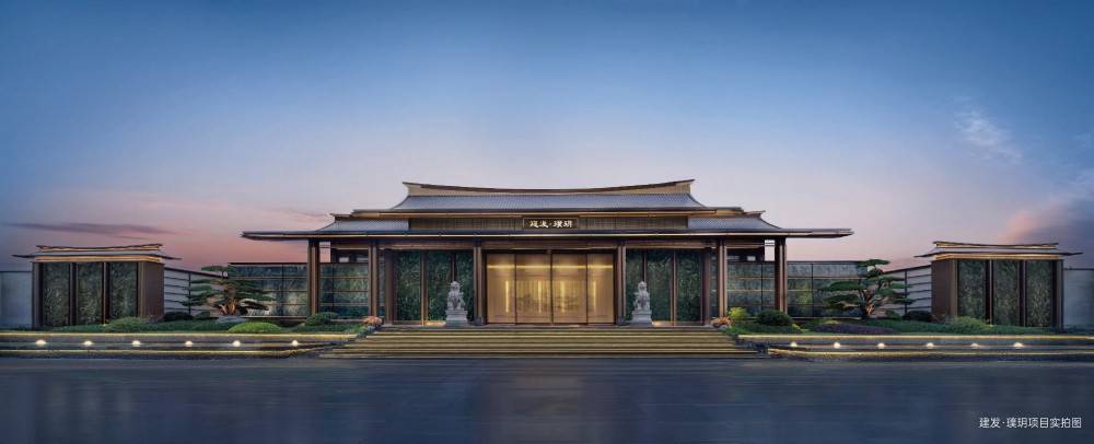 建发璟玥