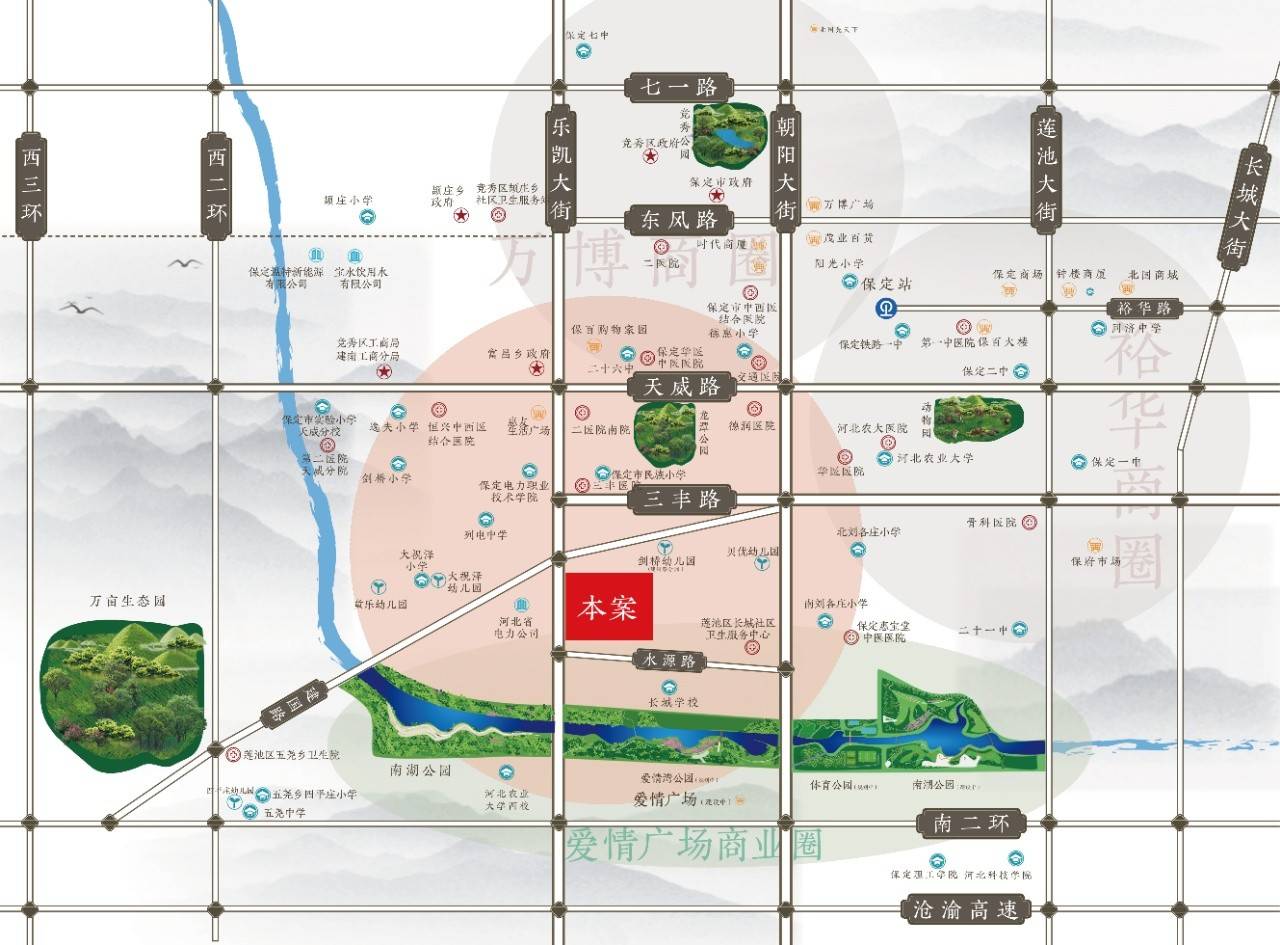 水源鑫城