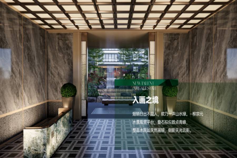 泰典宸熙臻邸
