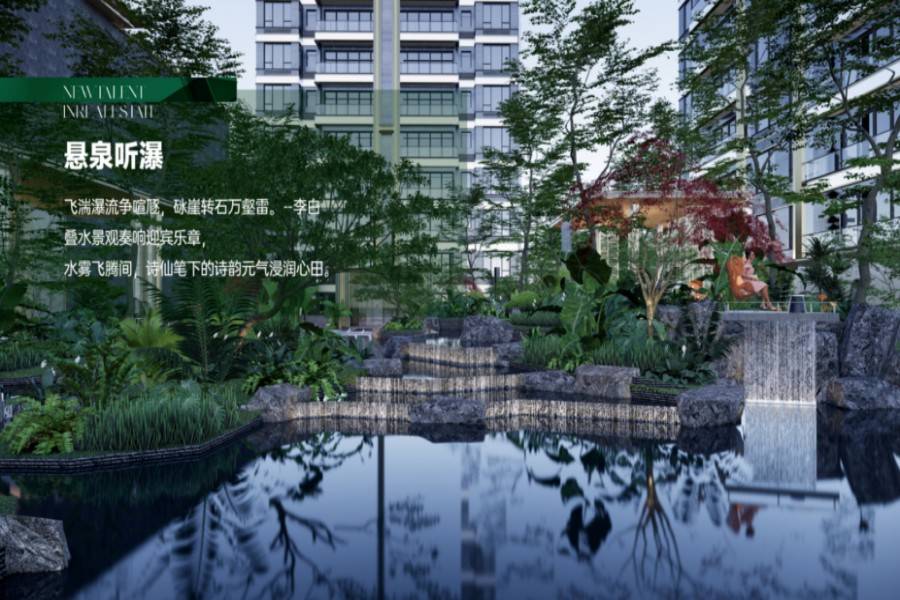 泰典宸熙臻邸