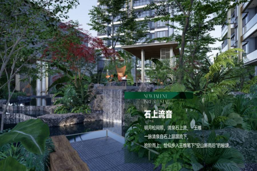 泰典宸熙臻邸