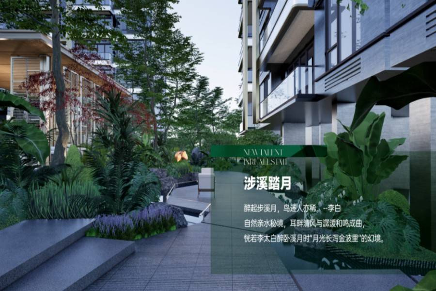 泰典宸熙臻邸