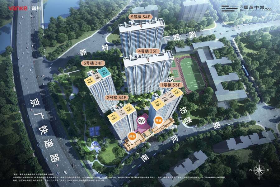 万科翠湾中城