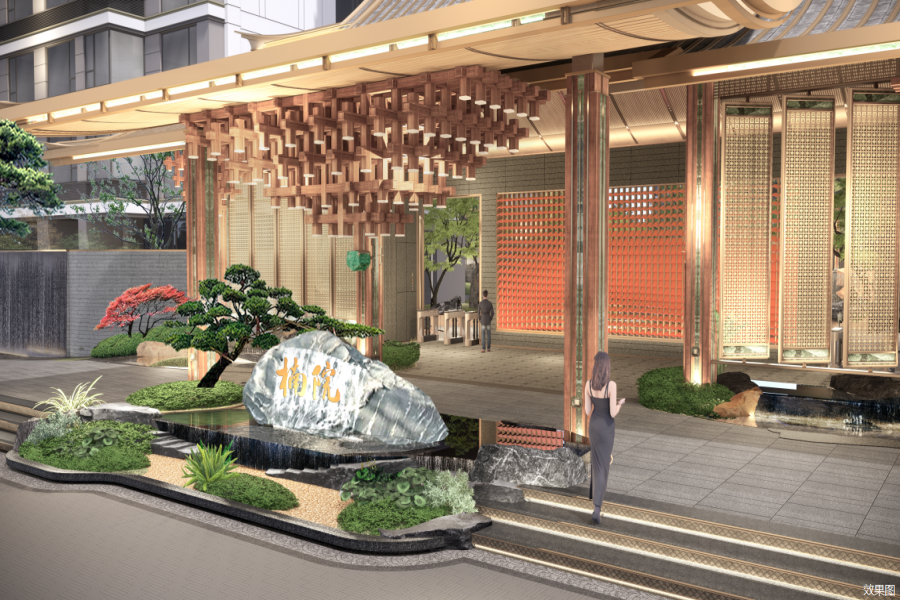 领地楠院