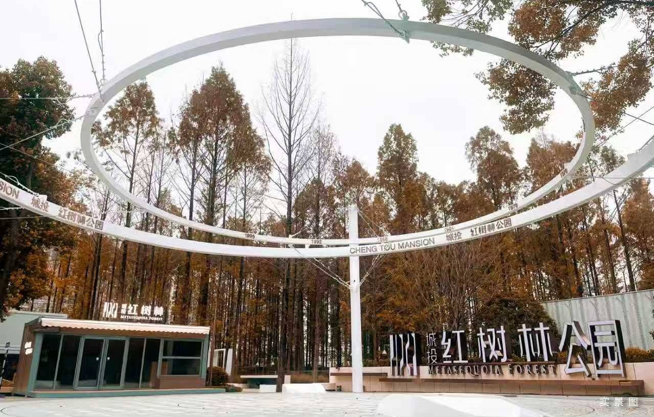 城投红树林