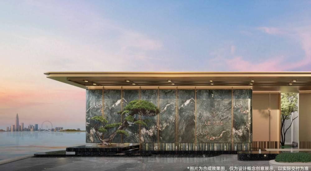 天健湾时代府