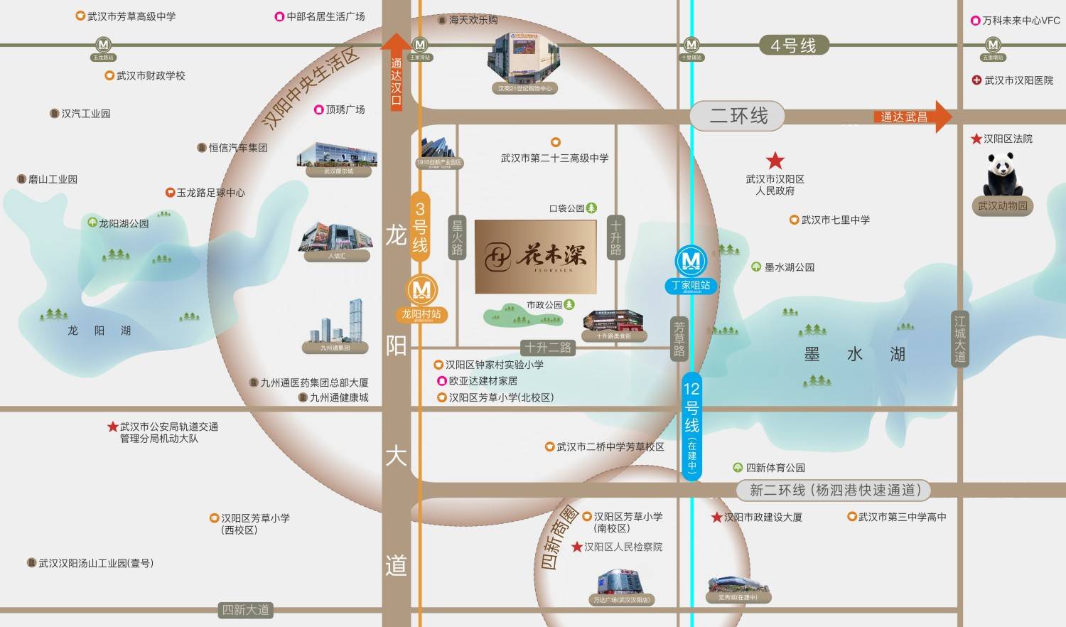汉阳城更花木深