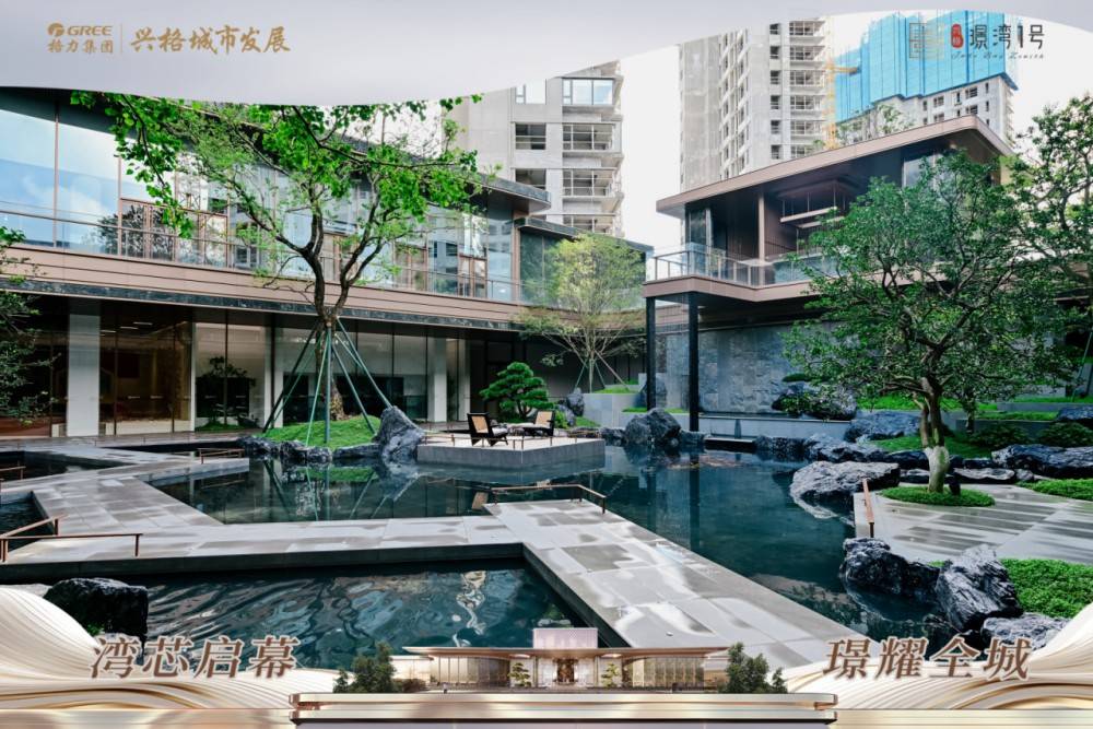 兴格璟湾一号