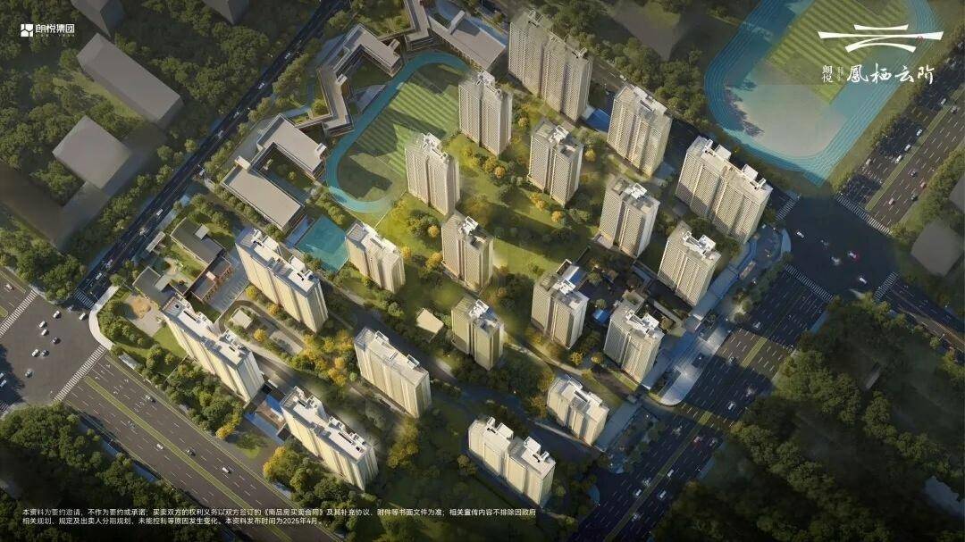 朗悦凤栖云阶