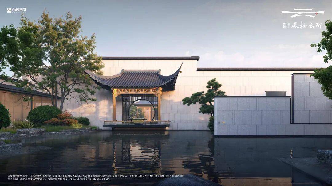 朗悦凤栖云阶