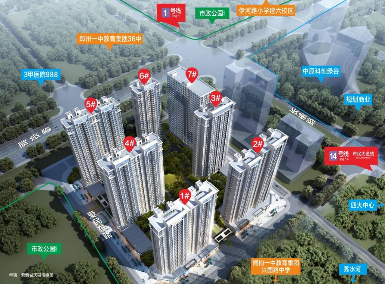 华瑞紫韵城