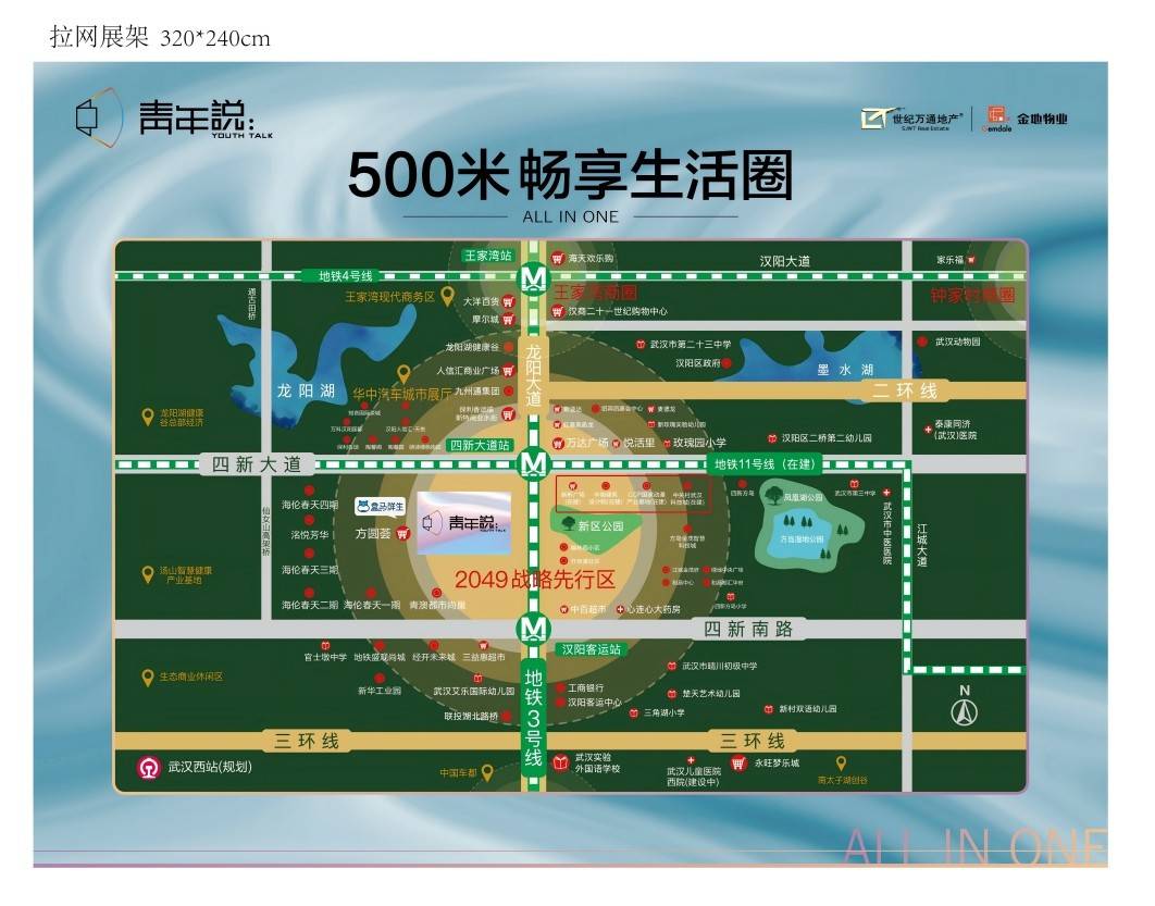 青年说创客中心