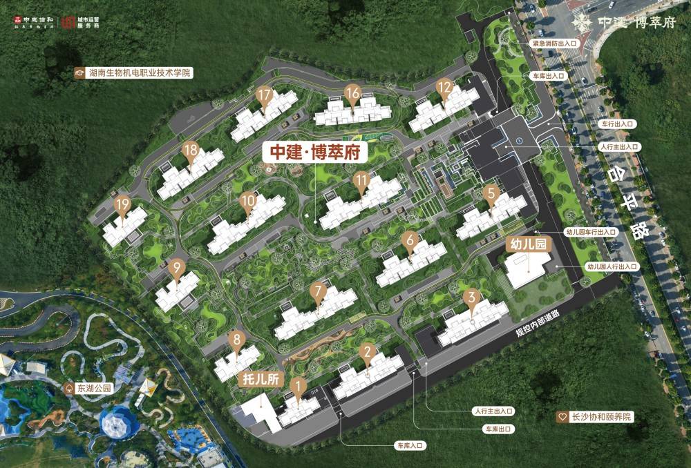 中建博萃府