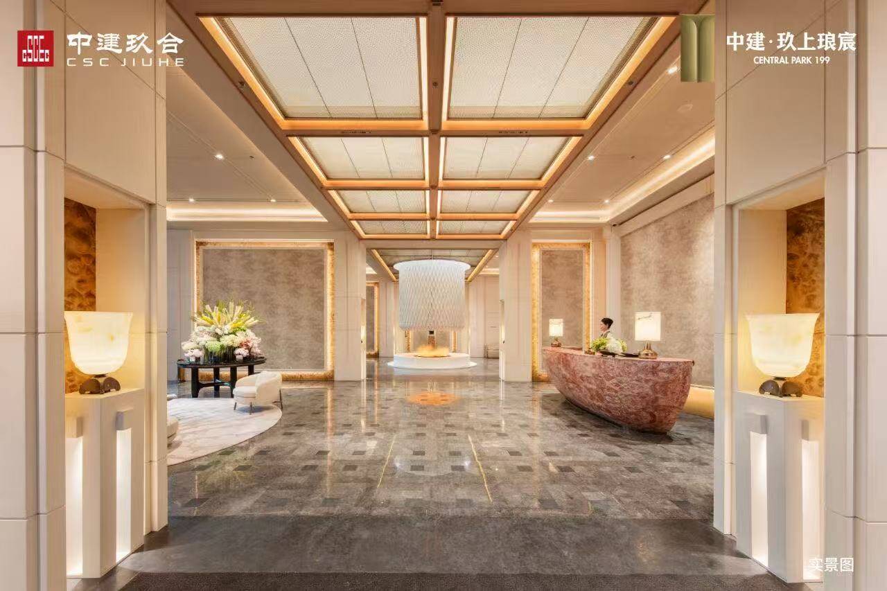 中建玖上琅宸
