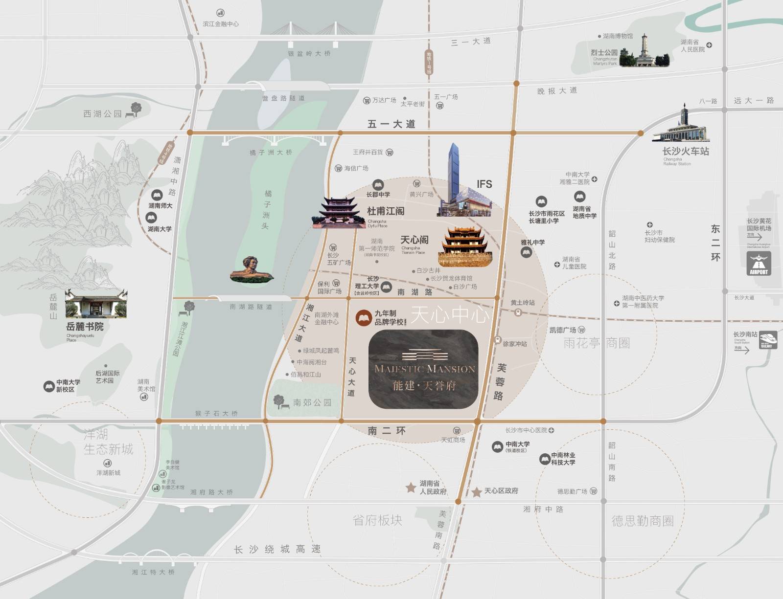 能建天誉府