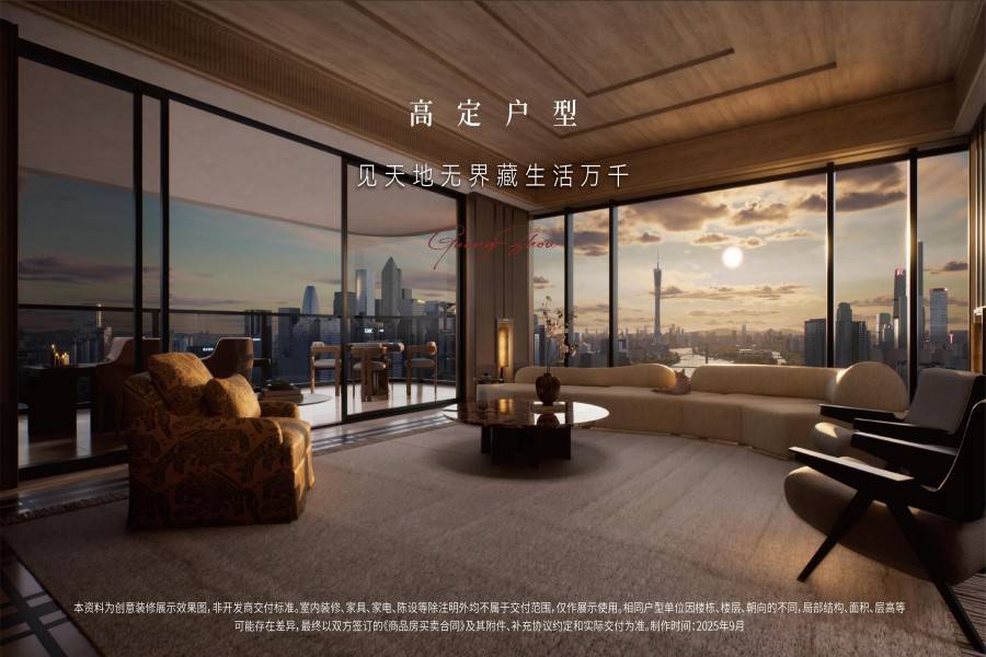 保利玥玺湾