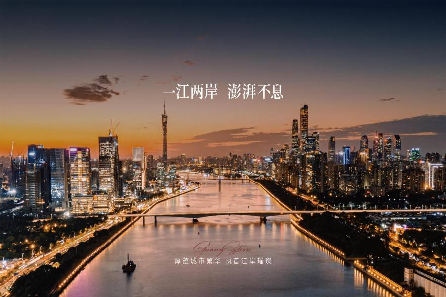 保利玥玺湾