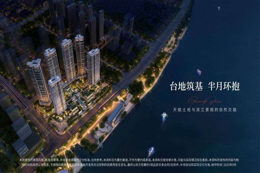 保利玥玺湾