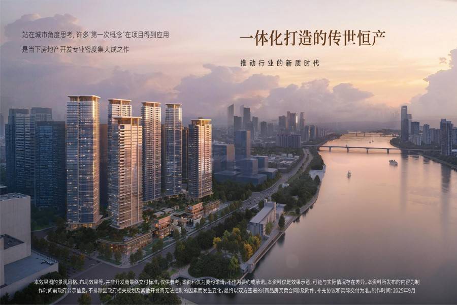 保利玥玺湾