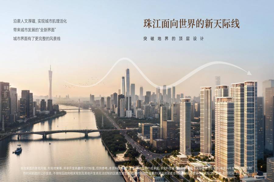 保利玥玺湾