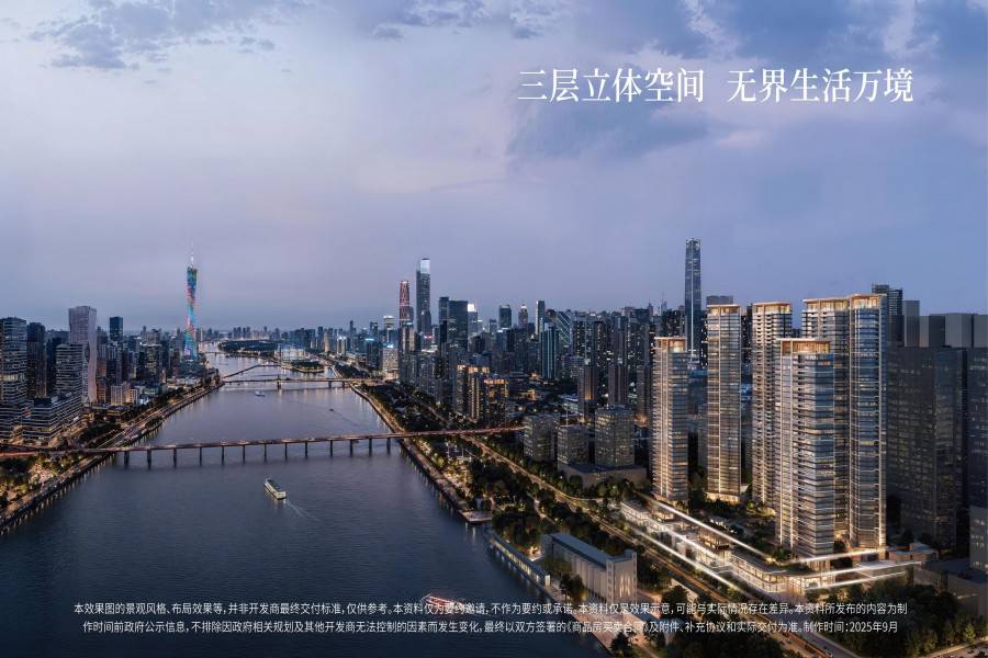 保利玥玺湾