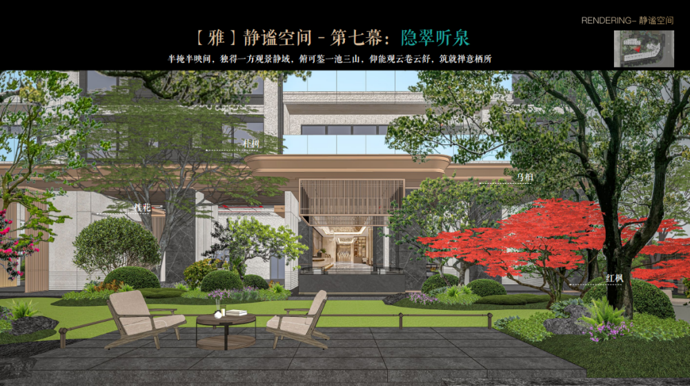 保利云禧