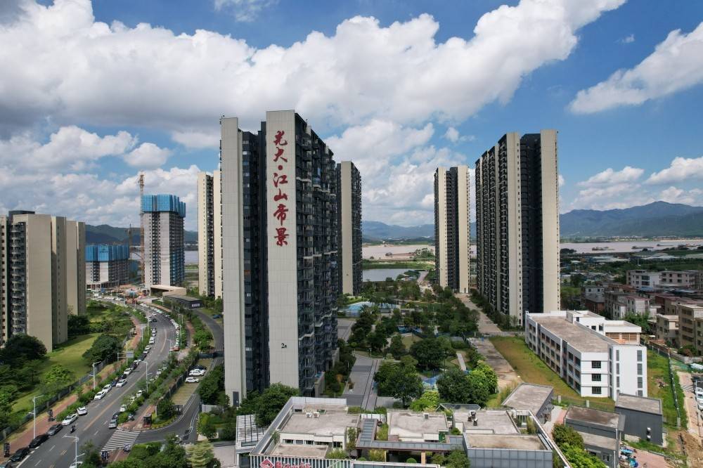 江山帝景