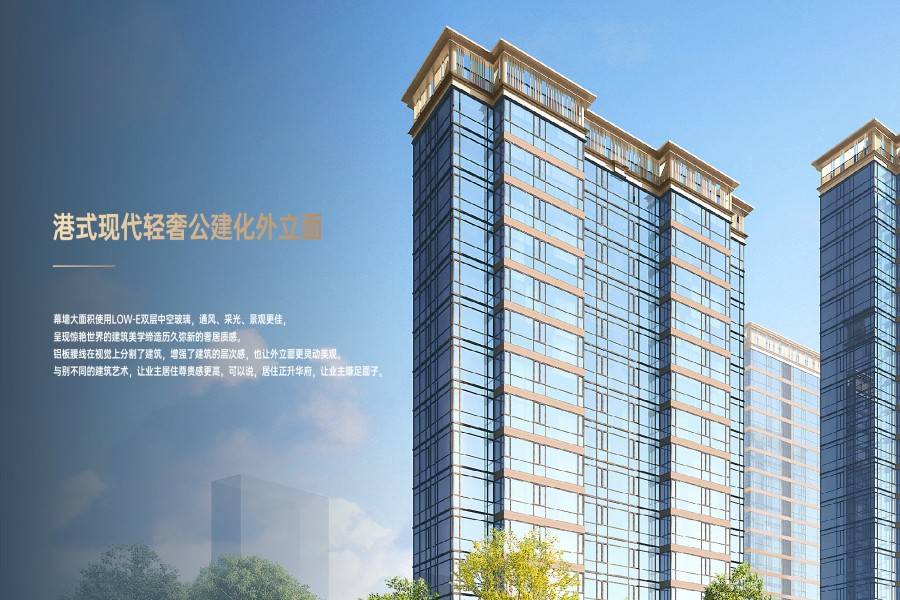 南海正升华府