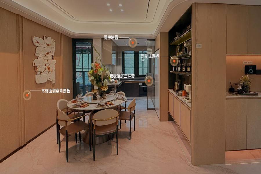 南海正升华府
