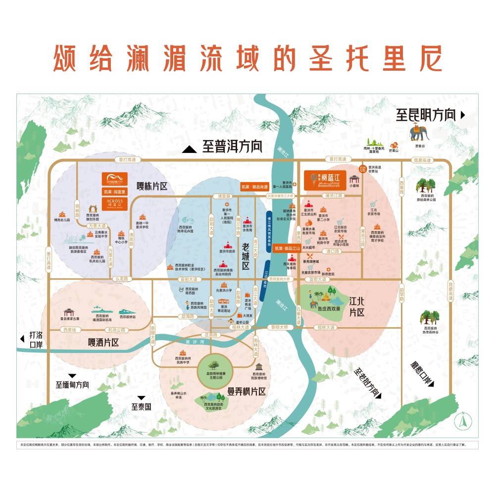 凯莱阅蓝江