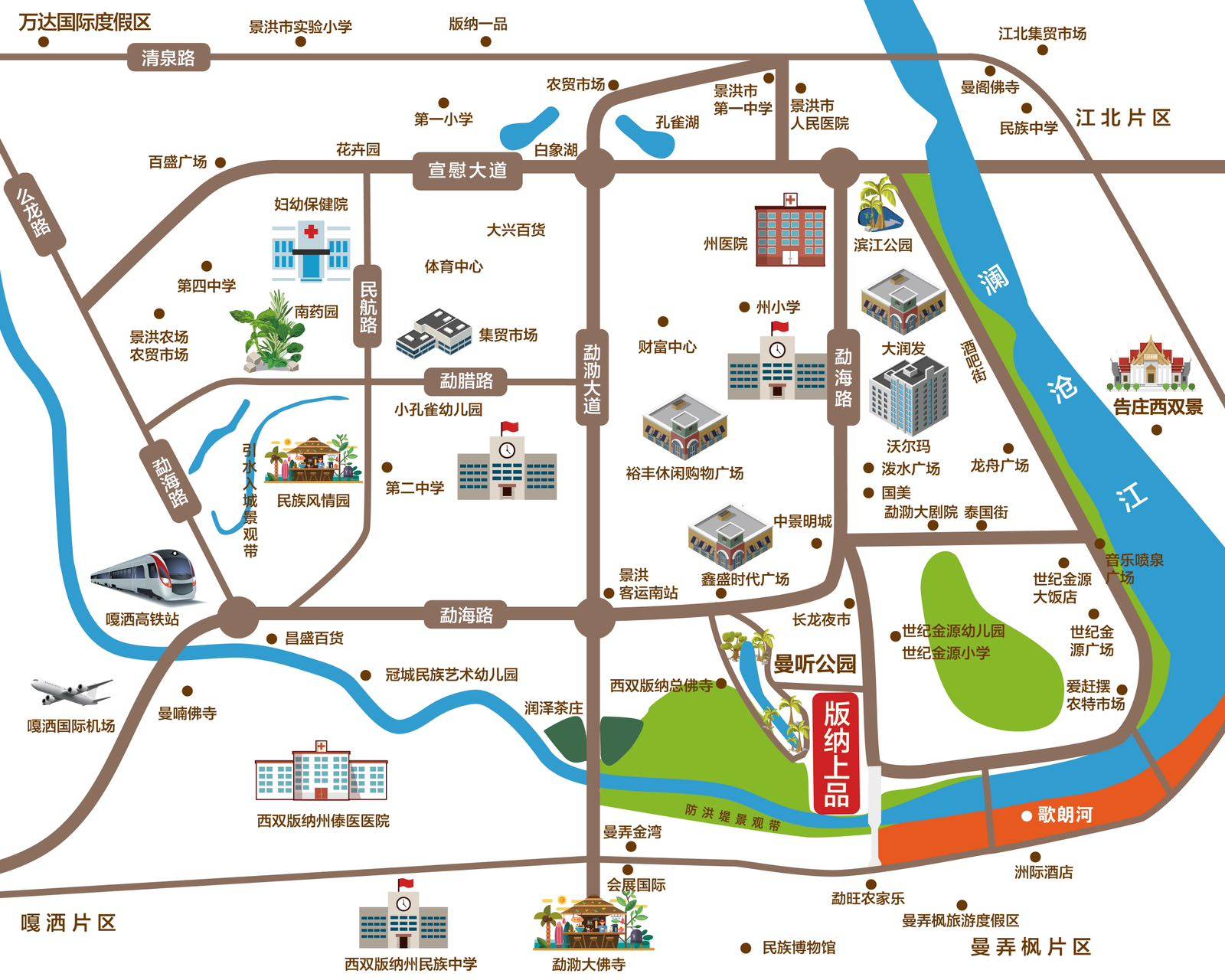 版纳上品