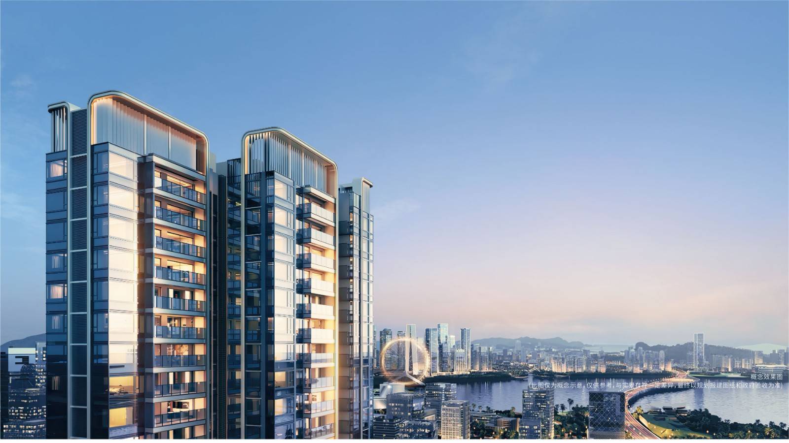 中铁能建阅臻府