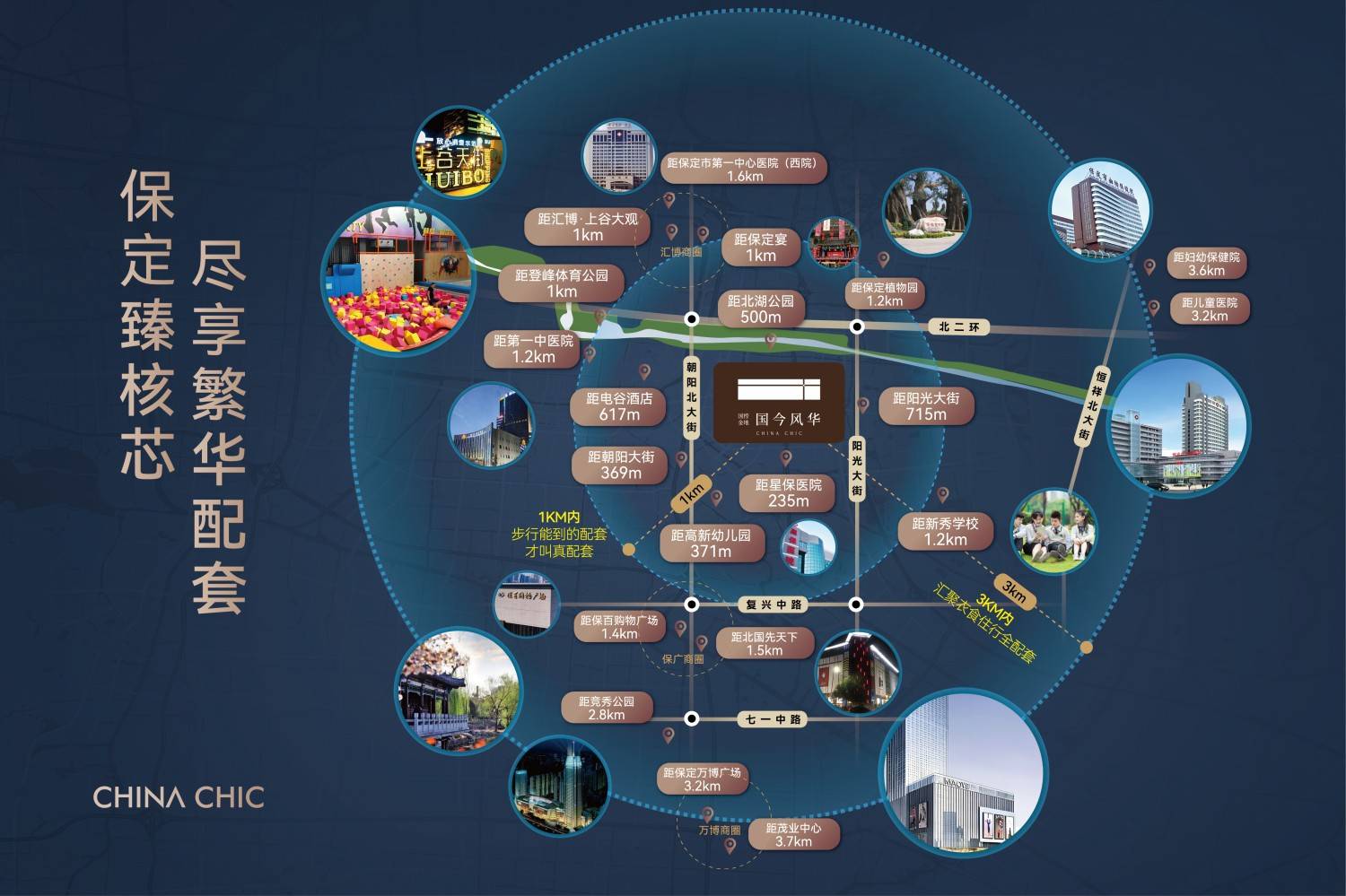 国今风华凤笔苑