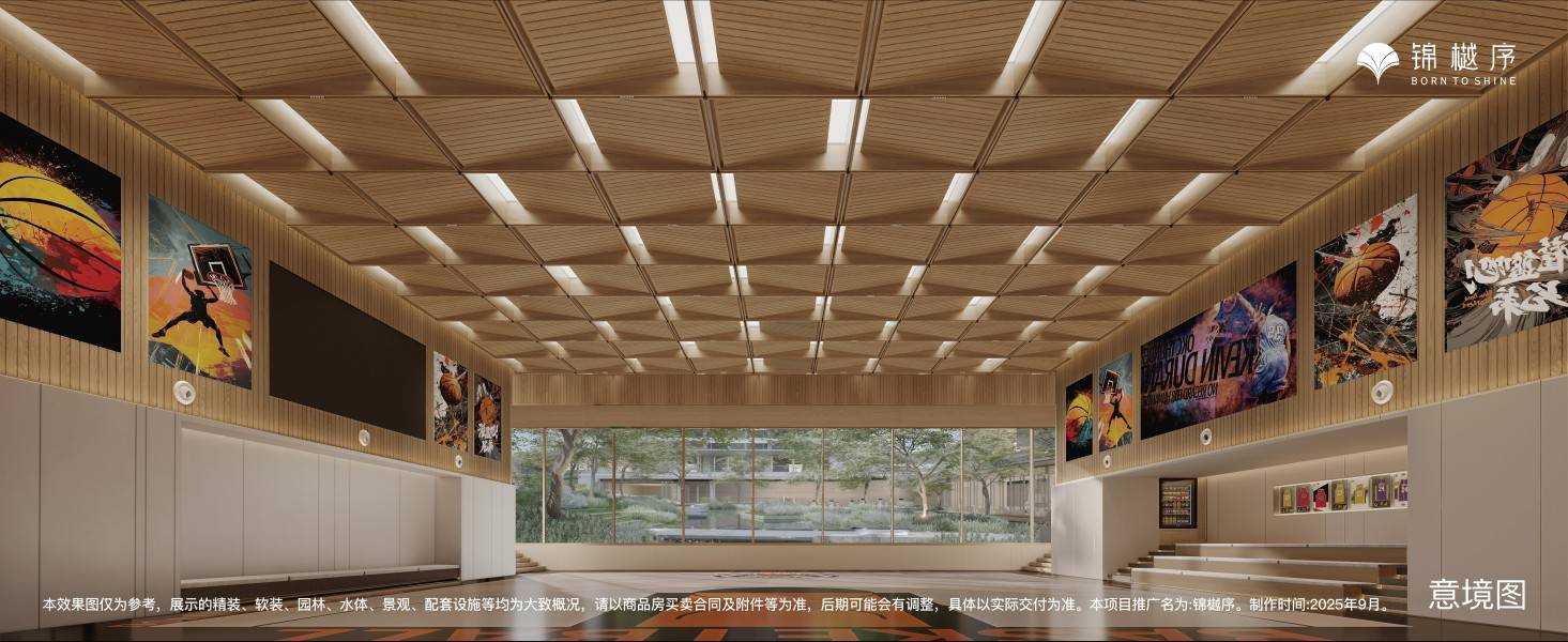 招商锦樾序