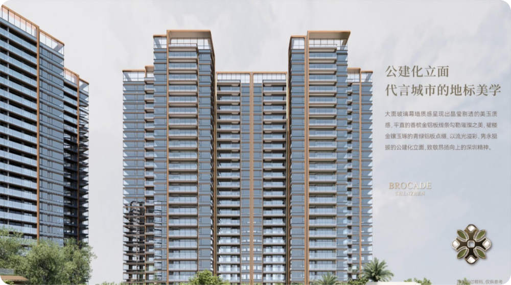 绿城越秀锦和玉鸣