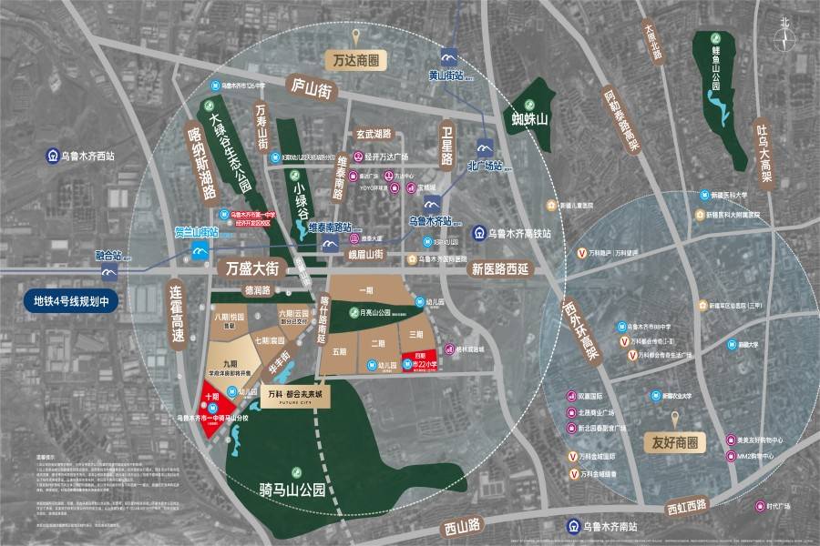 万科未来城博园