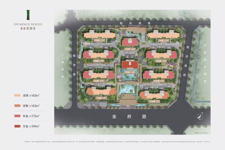 能建金誉颂玺