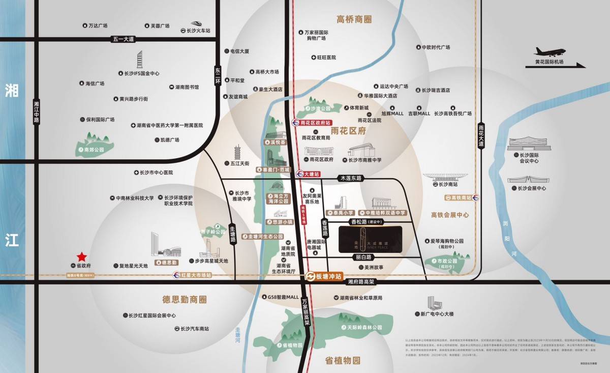 金地大成雅颂