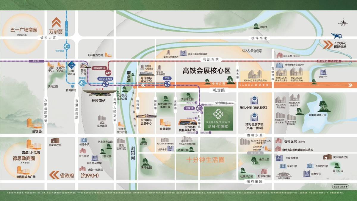 绿城知雅棠
