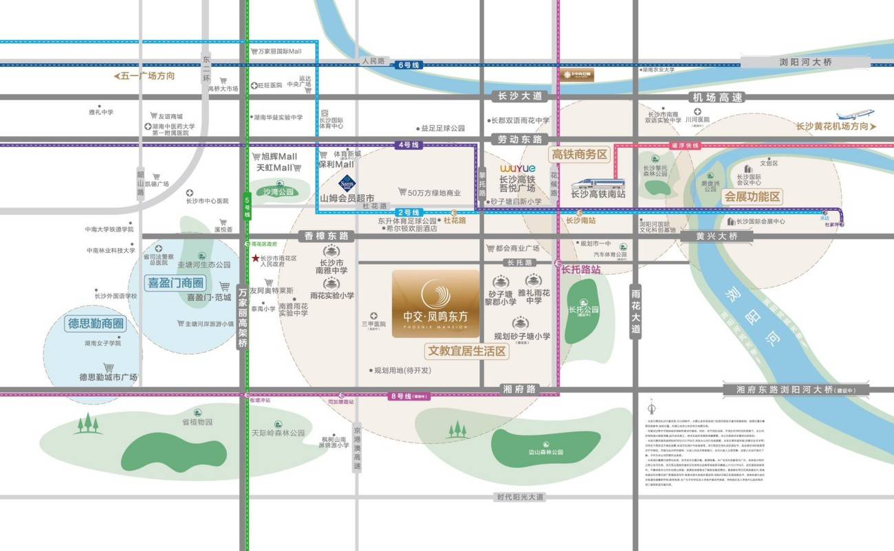 中交凤鸣东方