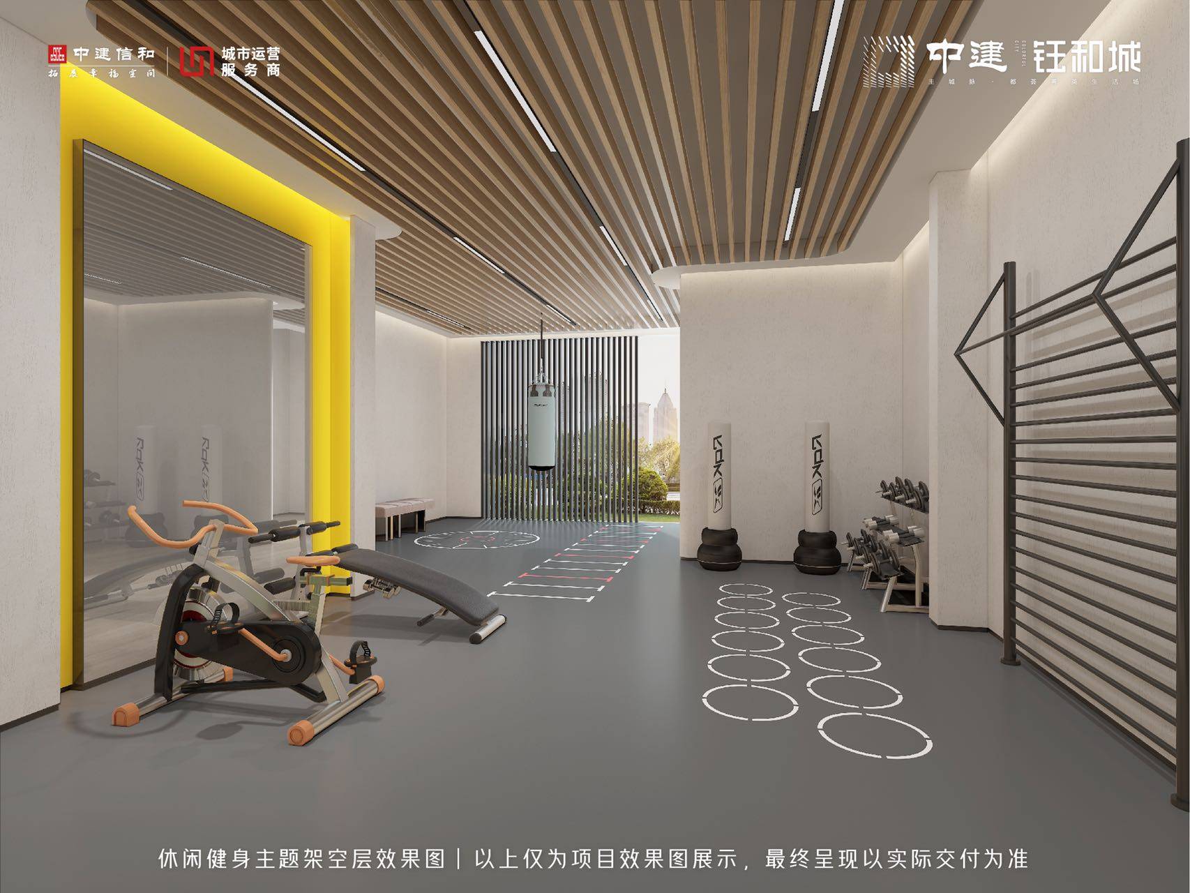 中建钰和城