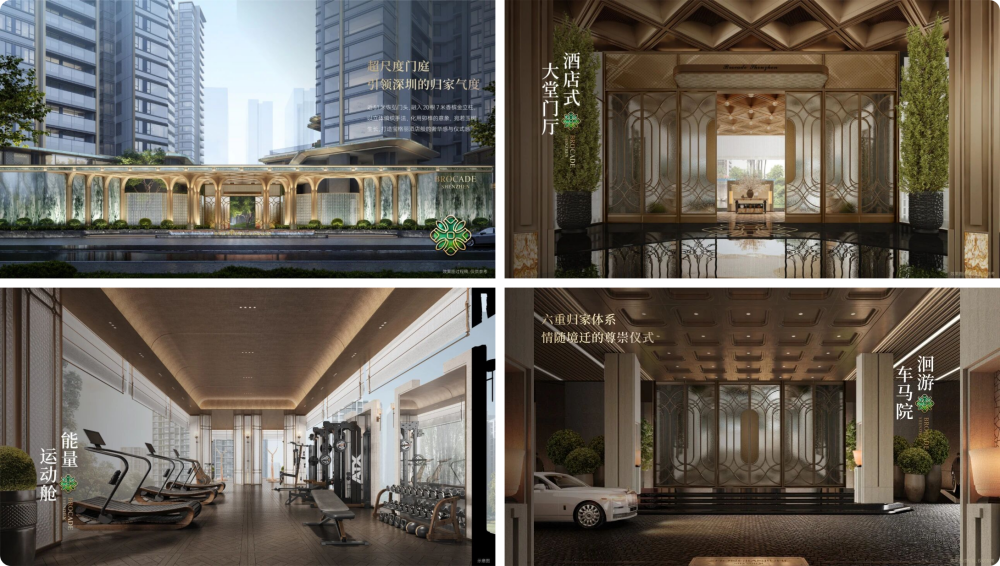 绿城越秀锦和玉鸣