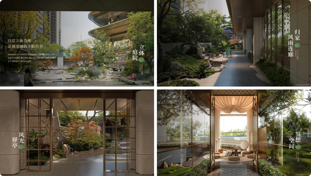 绿城越秀锦和玉鸣