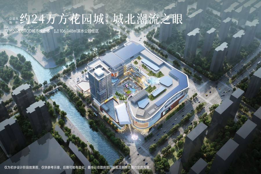 缤印爱达城