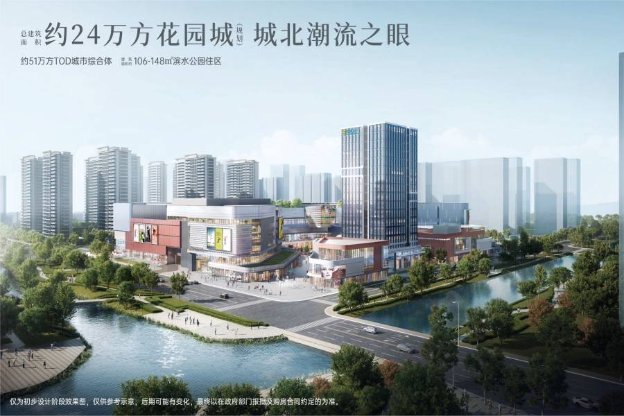 缤印爱达城