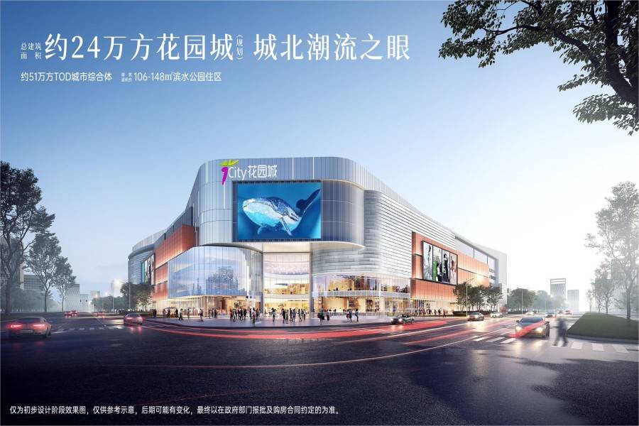 缤印爱达城