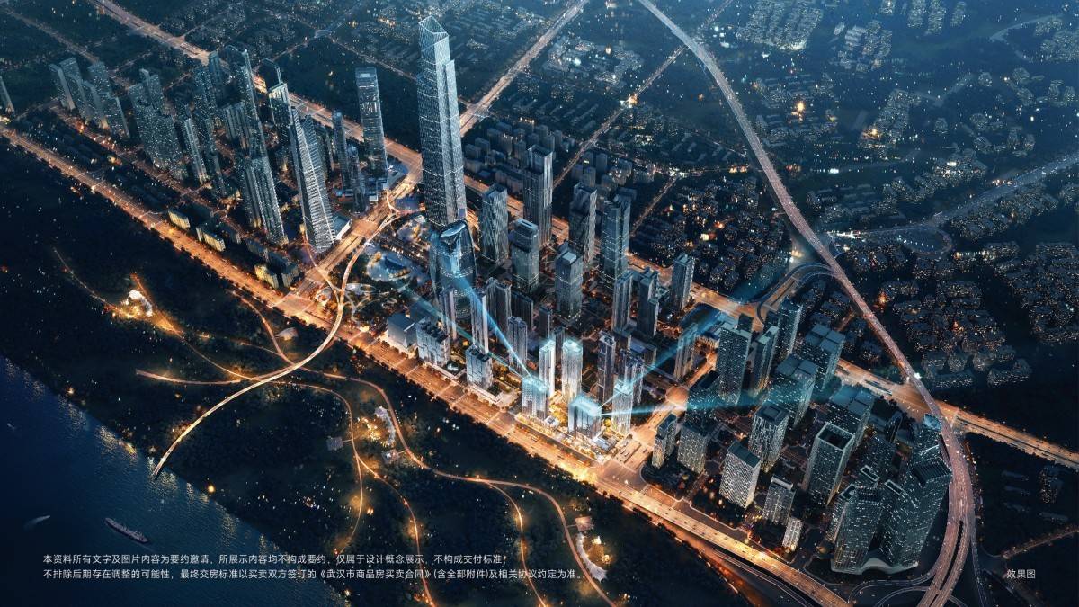 中信泰富滨江金融城九玺